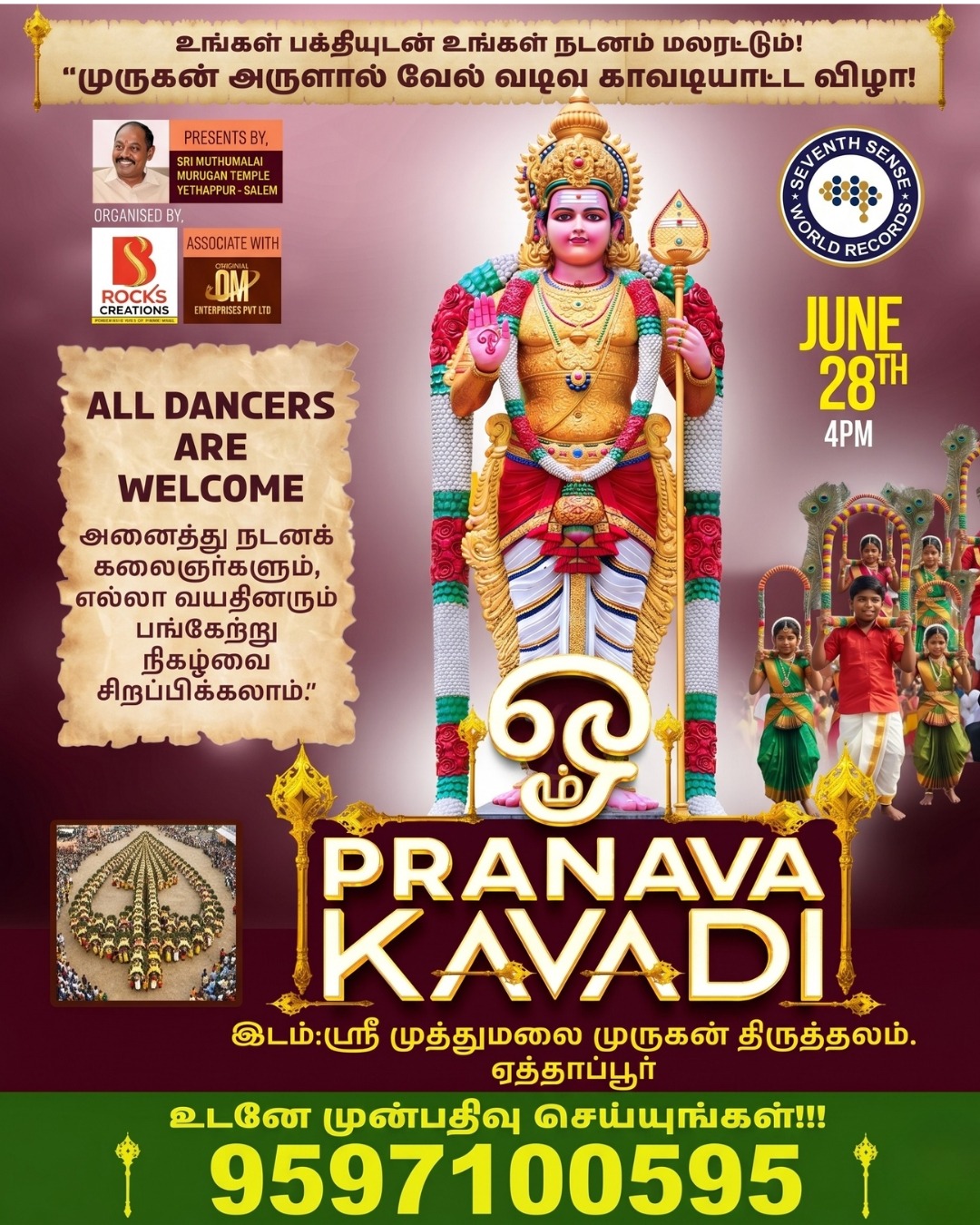 Pranava Kavadi