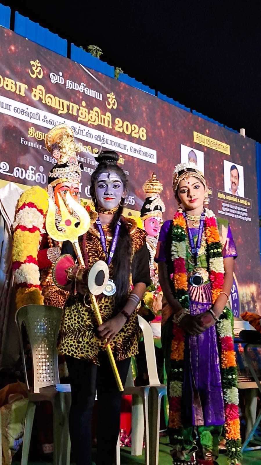 World’s First Shiva Trishul & Damaru Human Formation through Bharatanatyam on Maha Shivaratri 2026 gallery image 1